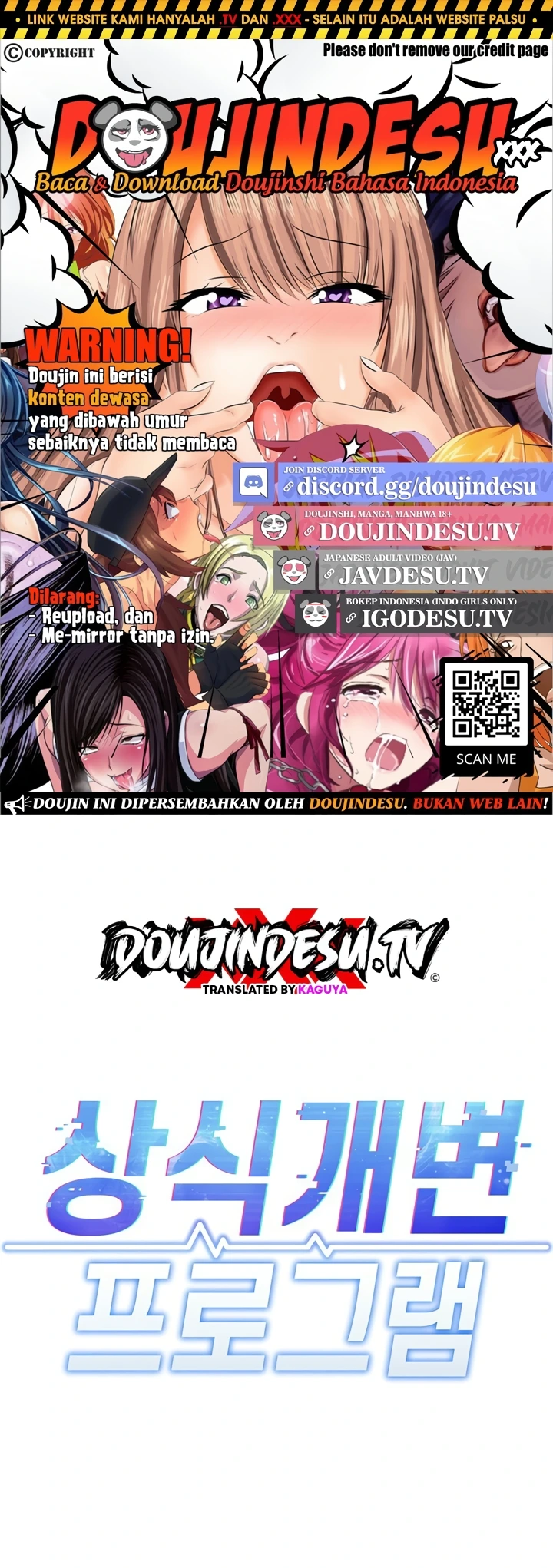 Common Sense Manipulation Program - Page 1